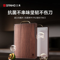 三禾 双面抗菌家用菜板乌檀木菜板 CB021_