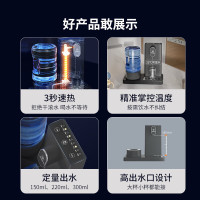 西屋即热饮水机WFH-S4_