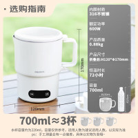 GLASSLOCK 盖朗GE-TH06WH-W 便携式烧水壶电热折叠水壶316不锈钢 0.7L _