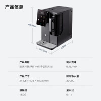 集觅JMEY净饮冷热矿化4合一R15_