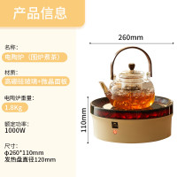 world kitchen美国康宁围炉煮茶器电陶炉家用电茶炉烧水煮茶炉煮茶壶养生壶[全玻璃养生壶+烤网围炉]_