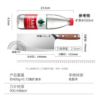 炊大皇柳叶复合钢切片刀QD01LY_