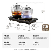志高自动上水电热水壶 茶台烧水壶全自动一体机 茶桌茶几嵌入式喷淋煮茶器316L发热盘电茶壶JBL-S9985_
