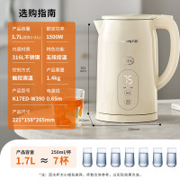 九阳开水煲K17ED-W390_