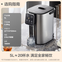 美的EB50D1 电热水瓶 5L家用烧水壶触控屏可调温除氯316L母婴级不锈钢防干烧柔光夜灯 线下同款 1个_