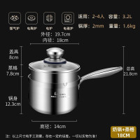 贝伦斯 18cm企鹅三层钢蒸奶锅 BLS-GEZNG18_