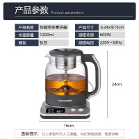 欧美特(OUMETE)煮茶壶煮茶器喷淋式蒸汽茶壶养生壶玻璃恒温保温煮茶烧水壶OMT-PC1056_
