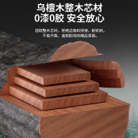 康巴赫-乌檀木整木菜板KH-CW4028_