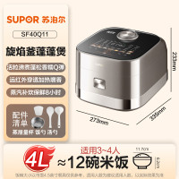苏泊尔旋焰釜蓬蓬煲电饭煲5-8个人大容量4升远红外IH加热柴火饭家用电煮锅多功能一锅多用电饭锅SF40Q11_