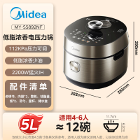 美的电压力锅MY-S5892NF_