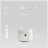 olayks电饭煲家用 不粘内胆智能预约电饭锅3L_