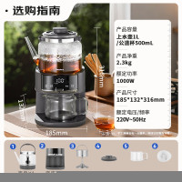 GLASSLOCK盖朗煮茶器养生壶恒温萃茶机围炉煮茶全自动上水高端一体蒸汽喷淋式泡茶电热茶盘烧水壶台式茶吧机_