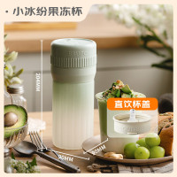 BRUNO 随身双盖榨汁杯绿色BZK-ZZJ04G01_