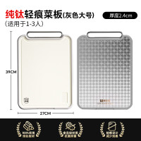 康巴赫纯钛轻痕菜板防霉抗菌家用切菜板砧板案板面板分食板Pro大号_
