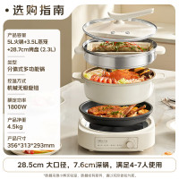 小熊(Bear)电火锅 多功能料理锅 分体式可拆洗家用多功能锅5L大容量火锅专用锅电煮锅不粘锅 M50B7_
