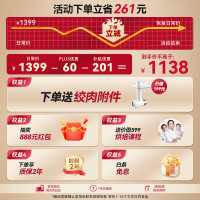 长帝(changdi)[国家补贴]企鹅顶顶Pro家用厨师机和面机全自动和面揉面一体机多功能轻音料理机打蛋冰桶发酵_