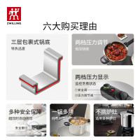 双立人II压力锅6LZW-C135/1006084 高压锅II 7.5L燃气灶通用锅具_