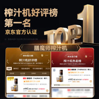 膳魔师(THERMOS)[2025新款]榨汁机渣汁分离原汁机果汁机全自动小型家用果汁机水果蔬菜料理机大容量口径_