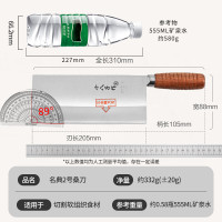 十八子作专业厨师菜刀复合钢刀具 耐滑花梨木柄名典2号桑刀F208-2_