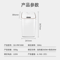 松下面包机SD-P1000_