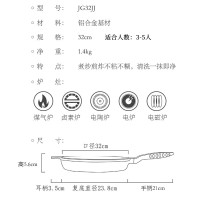 炊大皇平底不粘锅麦饭石色加大牛排煎锅32cm煎蛋饼磁炉通用巨匠JG32JJ_