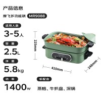 摩飞电器多功能锅 家用多用途锅电火锅电煮锅电蒸锅电炒锅电热锅 2.5升不沾料理锅火锅锅MR9088白_