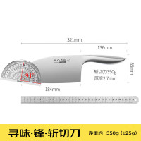 十八子作 SL2372-AB 寻味·锋·斩切刀3D曲面柄刀具_