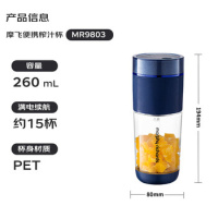 morphy richards摩飞便携果汁杯MR9803蓝色_