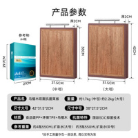OOU乌檀木砧板实木切菜板抗菌防霉双面加厚加大砧板案板CB0027E_