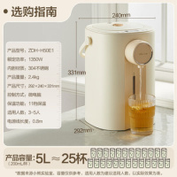 小熊电热水壶ZDH-H50E1_