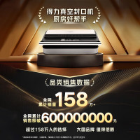 得力家用商用抽真空封口机小型真空包装机食品塑封机全自动真空机干湿两用真空保鲜打包密封机LM890_