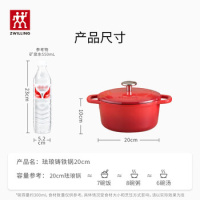 双立人圆形炖锅 红色 20cm_