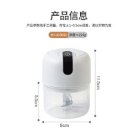 美厨电动捣蒜器(珍珠白)MCJD5052_