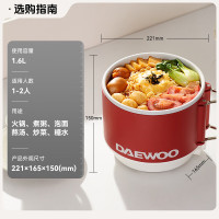 大宇(DAEWOO)电煮锅 小电锅宿舍寝室小煮锅学生泡面锅多功能电热锅迷你一人用单人小圆锅电火锅S26-XYH_