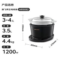 摩飞电器多功能锅电炖锅 养生锅电火锅 家用电炖盅煲汤锅炖汤盅煮粥神器煲粥 MR9082 [高性价比]3.5L_