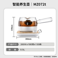 鸣盏 煮茶器 MZ-072T_