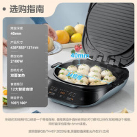 美的电饼铛JKE3483_