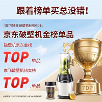 摩飞破壁机MR9501_