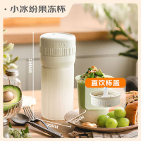 BRUNO 随身双盖榨汁杯_