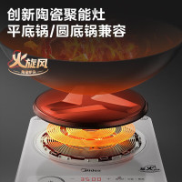美的电磁炉/电陶炉MC-E35C13_