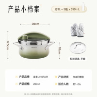 凌丰(LINKFAIR)高压锅家用防爆不锈钢压力锅小型多功能迷你开合燃气电磁炉用LFDPC-LL30-GREEN_
