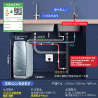 佳尼特蓝鲸净水机家用净水器厨房专用直饮机一体机厨下8年RO膜1600G 实测1800G CR4200AE1 _