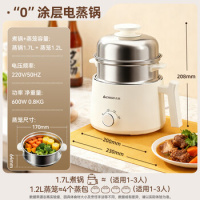 志高(CHIGO)电煮锅 [0塑0涂层]电热锅小型 304不锈钢DZG-I600(米白色-双层)_