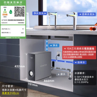 佳尼特加热净水器厨下家用直饮净水机净饮机CDR2500S2 蓝鲸净热一体2.0 真沸腾1800G_