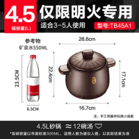 苏泊尔砂锅煲汤炖锅陶瓷煲新陶养生煲4.5L耐高温不开裂_
