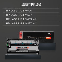 彩格硒鼓CHG-CF228X黑色适用惠普M403/dn/n/d/dw M427dw/FDN/FDW_