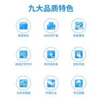 得力CRG-912硒鼓2支装 适用佳能 MF3010 LBP3018 LBP3108 惠普HP P1102粉盒_