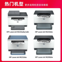 京呈 硒鼓 W1370A 标准版 适用惠普HPLaserJetMFP M233sdw M233dw M232dw_