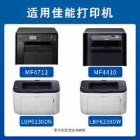 国际 硒鼓 CRG328 标准版 适用惠普HP1560 1566 1506 1606佳能D520 D550黑色_