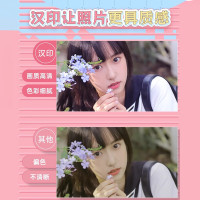 汉印拍立得手机无线蓝牙三英寸口袋彩色照片打印机 家用便携迷你AR视频照片背胶相纸打印机 CP2100(白)_